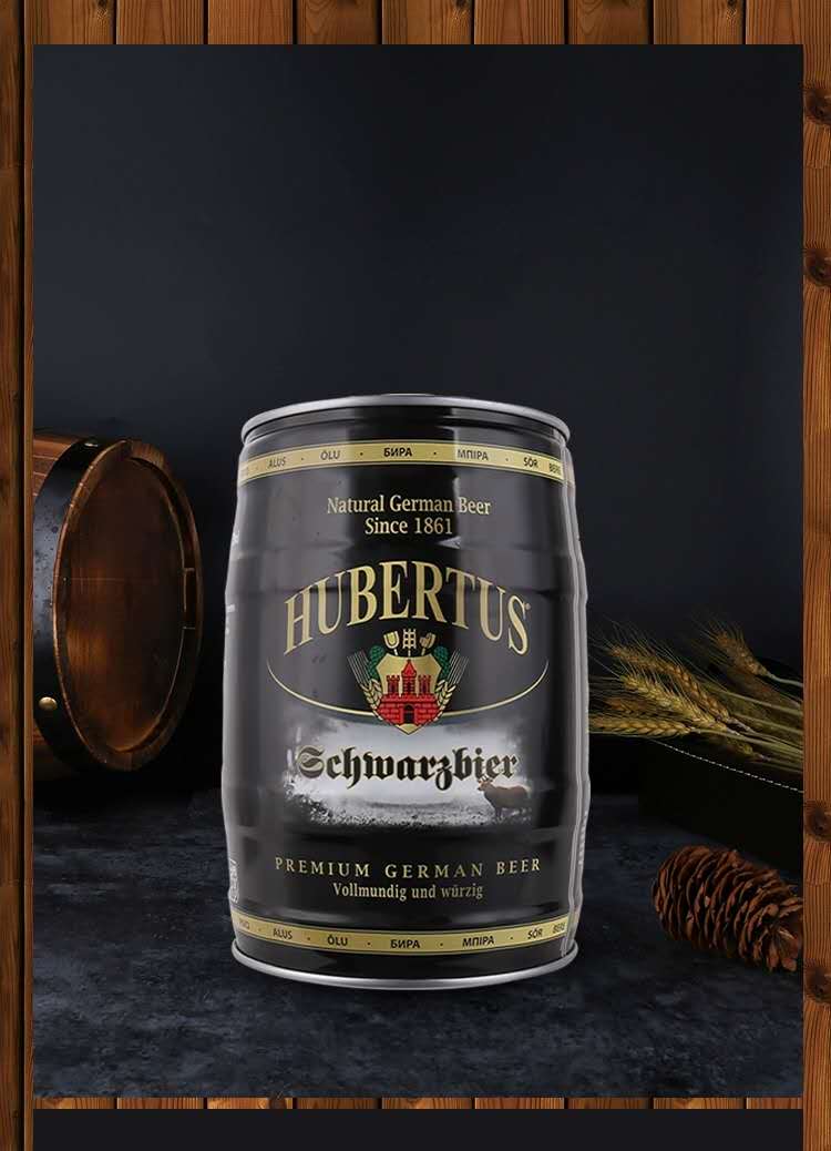 包邮 狩猎神(hubertus)黑啤酒5l桶装德国进口 正品